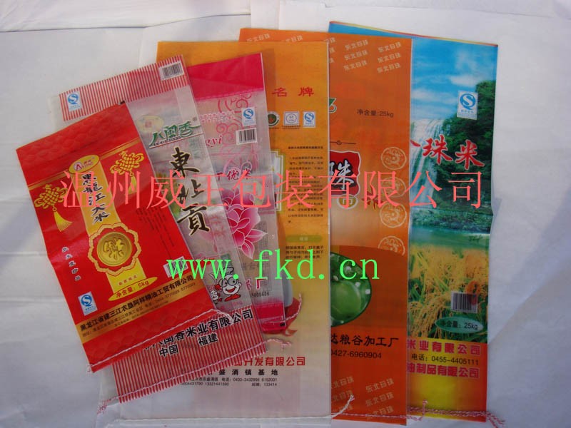 供应大米包装袋